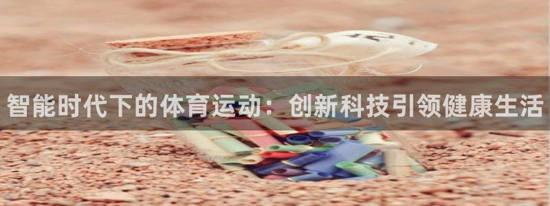 vsport体育官网下载