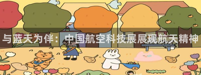 海南vsport体育官网下载