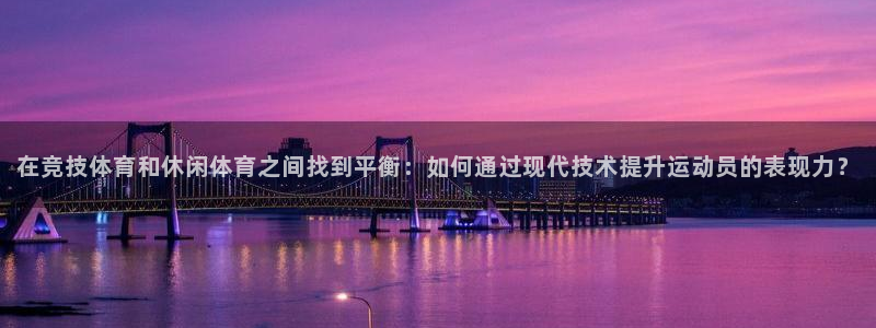 vsport体育官网下载招商电话号码是多少号：在竞技