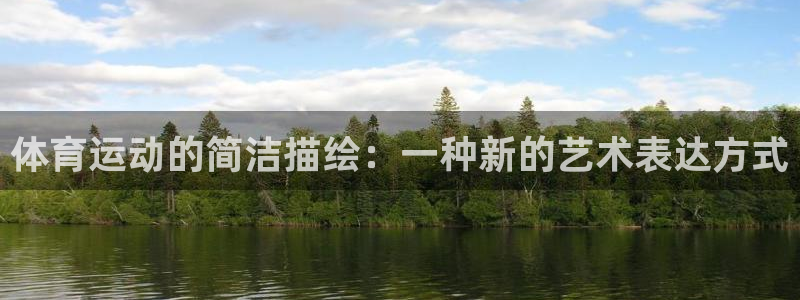 vsport体育官网下载平台APP